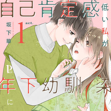【お知らせ】配信中です！