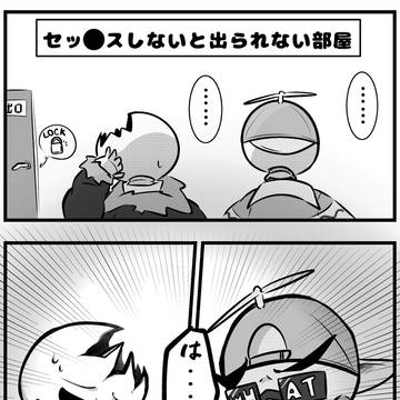 フレホラのフレ＆ホラフレのホラー