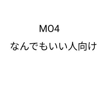無題