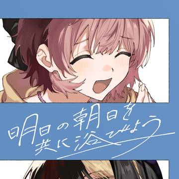 3/29はるルカ本サンプル