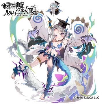 ルルイエ少女隊 シャーリー