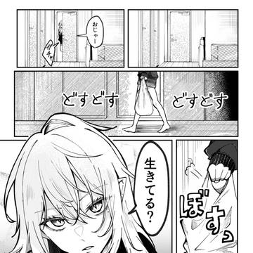 サーニャが看病してくれるだけ