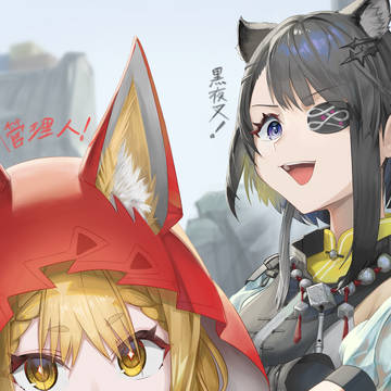 呼び名