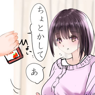 ひょい
