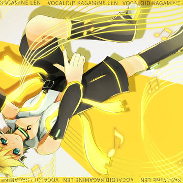 鏡音レン・アペンド