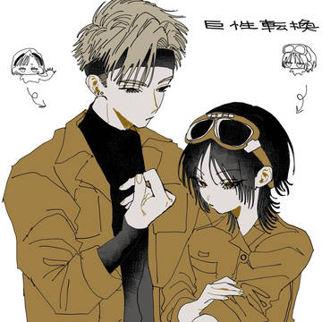 16perまとめ5