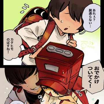 短いランドセルちゃん