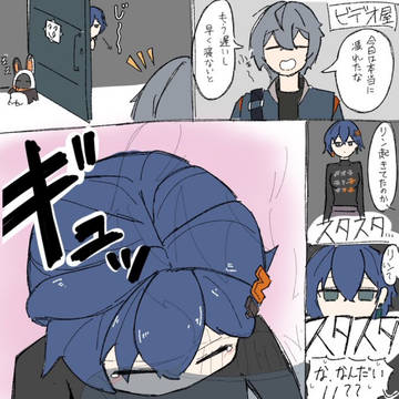 アキリンはさすがにやばいか〜「やばく..やばいよ」