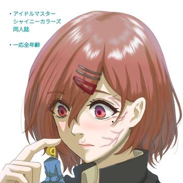 SSF10で頒布する予定のもの