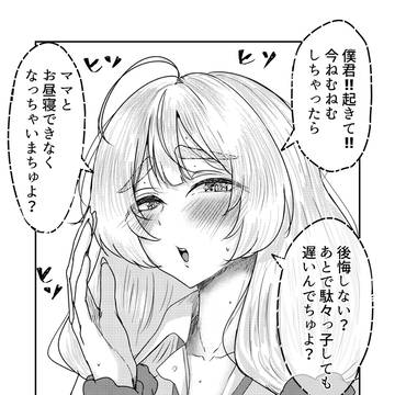 居眠りしてたら…Zzz