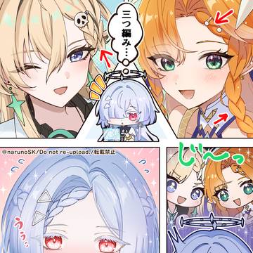 【鳴潮】 三つ編みにされるモーニエ【動画版もあります】