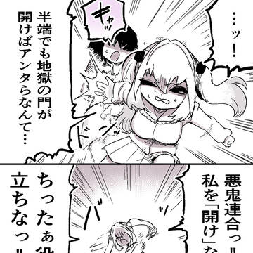 復活!!トイレの花子さん