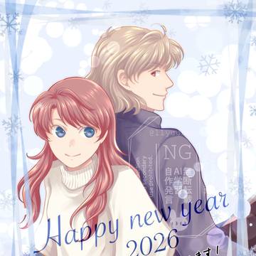 本好き2026年1月〜3月分