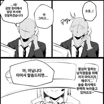 Page 13 thumbnail