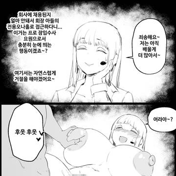 Page 18 thumbnail