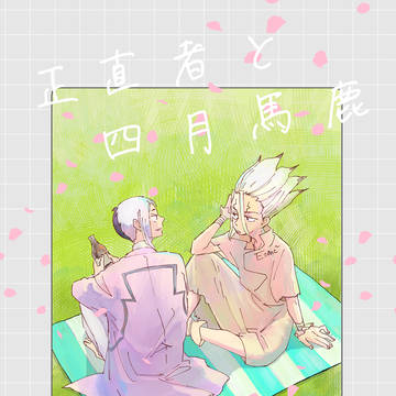 3/29 新刊サンプルとお品書き【し26a】