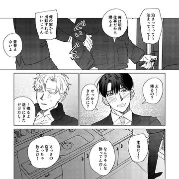 Page 3 thumbnail