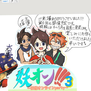 【イベントまとめページ公開,事後調査アンケート実施のお知らせ】