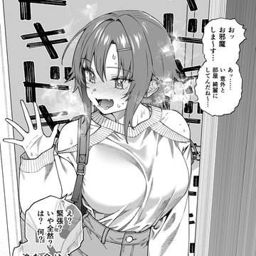 Page 2 thumbnail