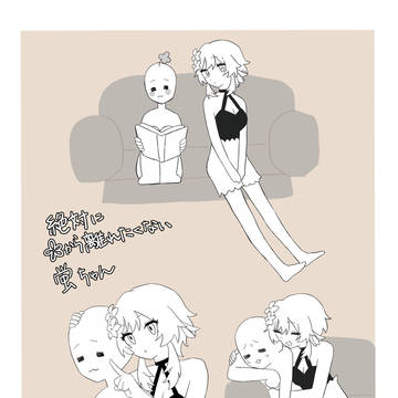 gnsn✨ちゃんまとめ2