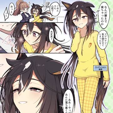 ステトレ♀⑦