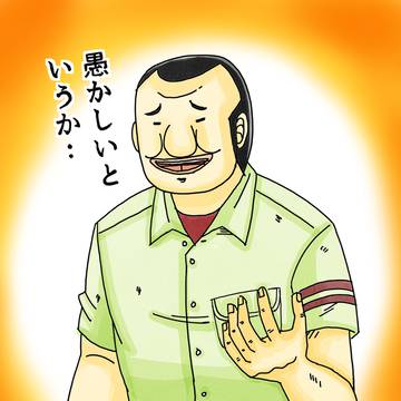 Xログ