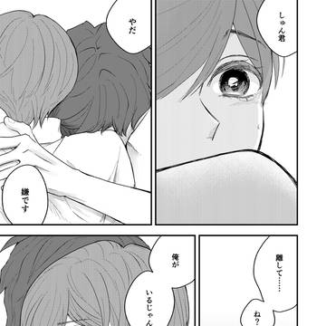 Page 11 thumbnail