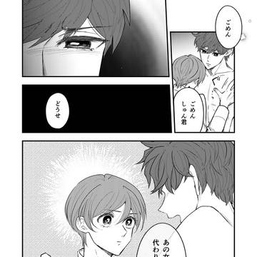 Page 12 thumbnail