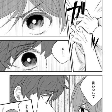 Page 13 thumbnail