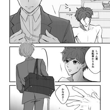 Page 14 thumbnail