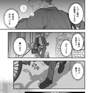 Page 15 thumbnail
