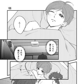 Page 3 thumbnail