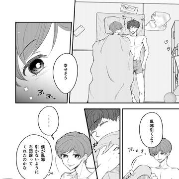 Page 4 thumbnail