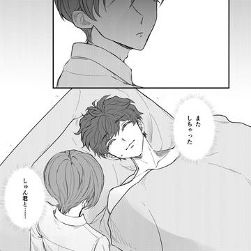 Page 5 thumbnail