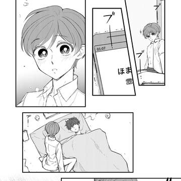 Page 6 thumbnail