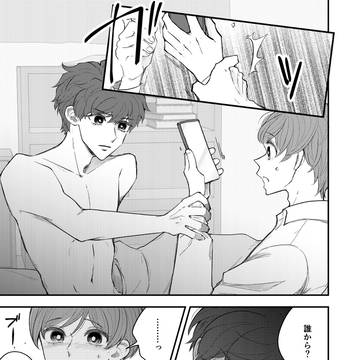 Page 7 thumbnail