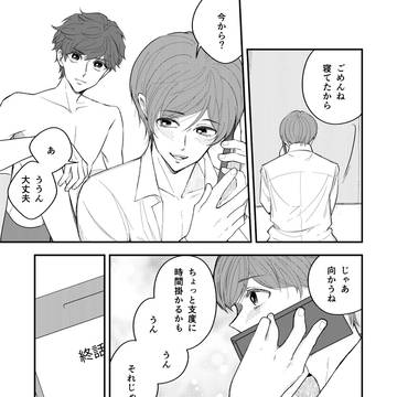 Page 9 thumbnail
