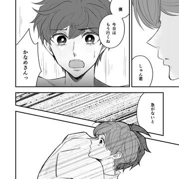Page 10 thumbnail