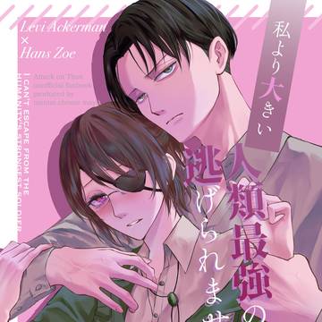 4/5メガ恋新刊サンプル