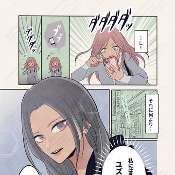 Page 13 thumbnail