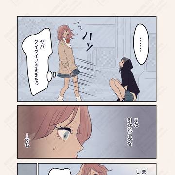 Page 7 thumbnail