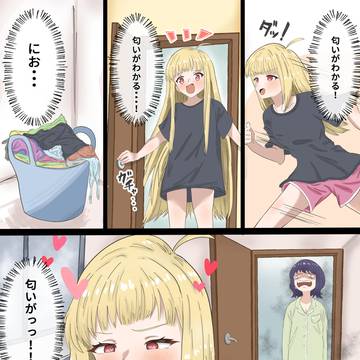 嗅覚を得て真っ先にいろパンに飛びつくかぐや