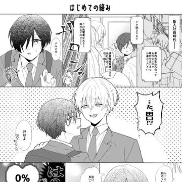 J庭59無配ペーパー&通販開始のお知らせ