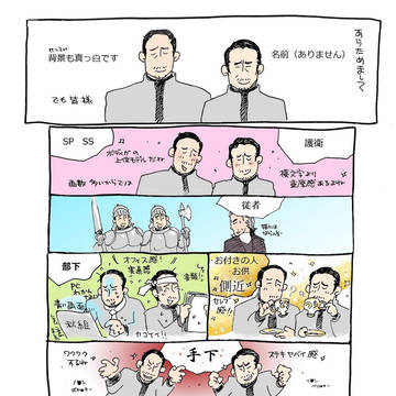 トワ　圏外　彼ら  （降順）