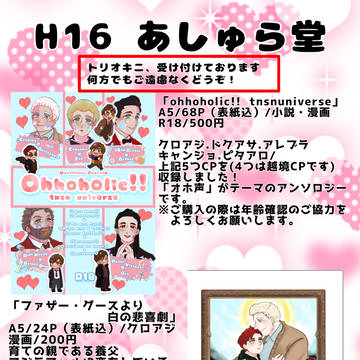 【MP48.新刊のお品書き】