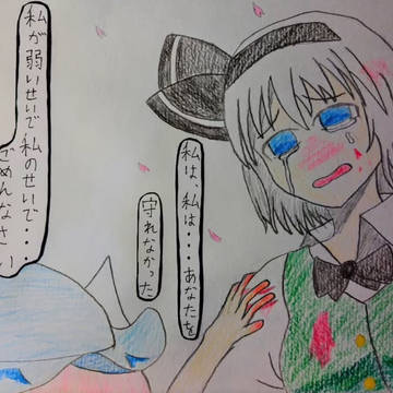 別れは突然