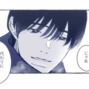 Page 7 thumbnail
