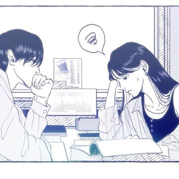 Page 9 thumbnail
