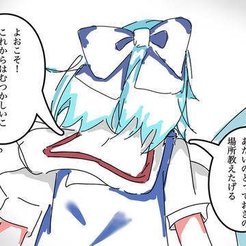 もう戻れない