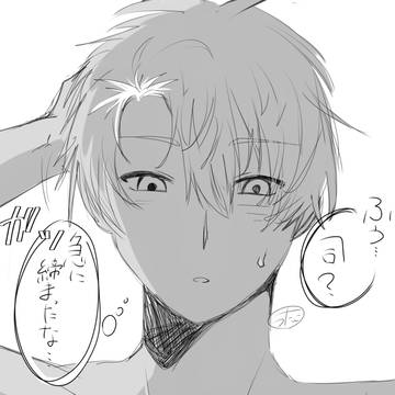よだつか